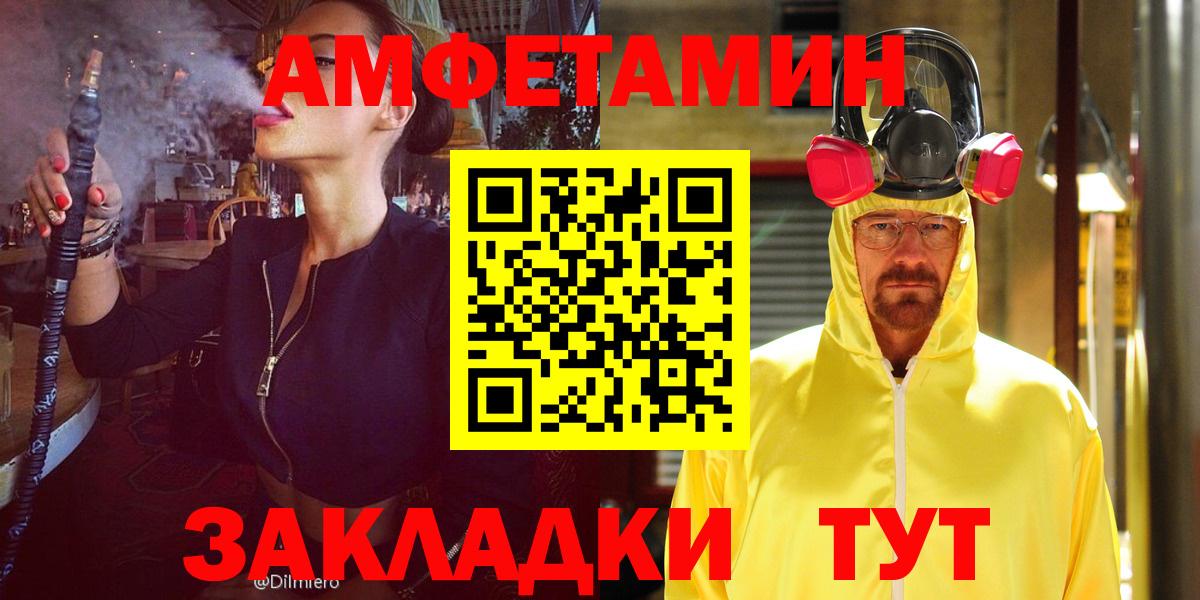 Amphetamine 98% Всеволожск