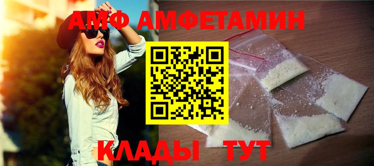 АМФ  Вход с VPN  Всеволожск  АМФ VHQ 