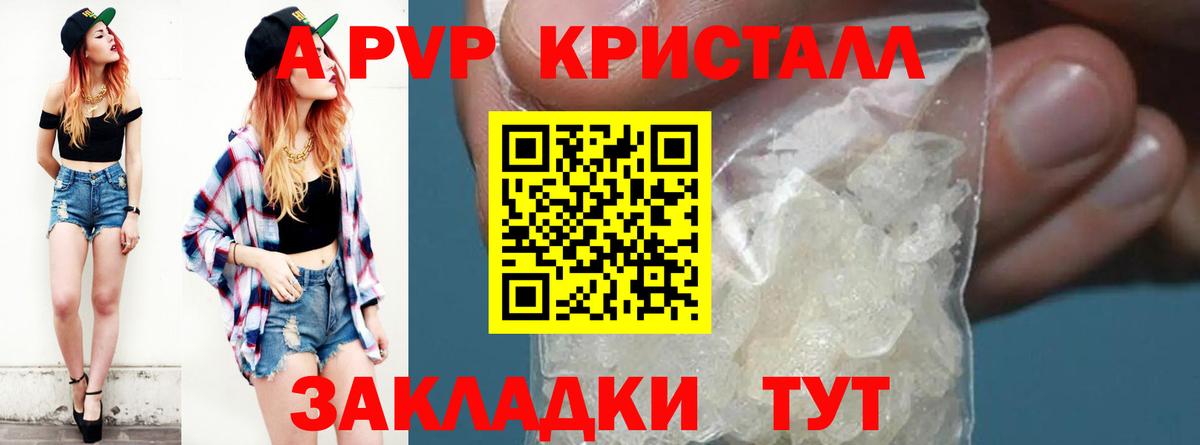 ГАШИШ Всеволожск