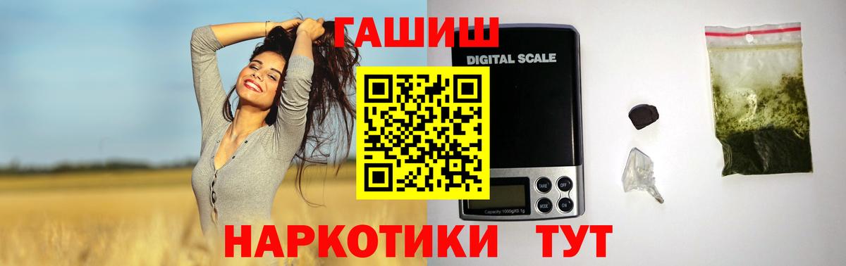 Всеволожск  ГАШ Cannabis  Вход с VPN 