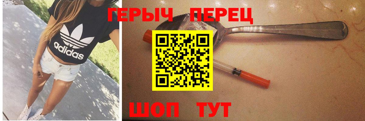 ГЕРОИН Афган Всеволожск