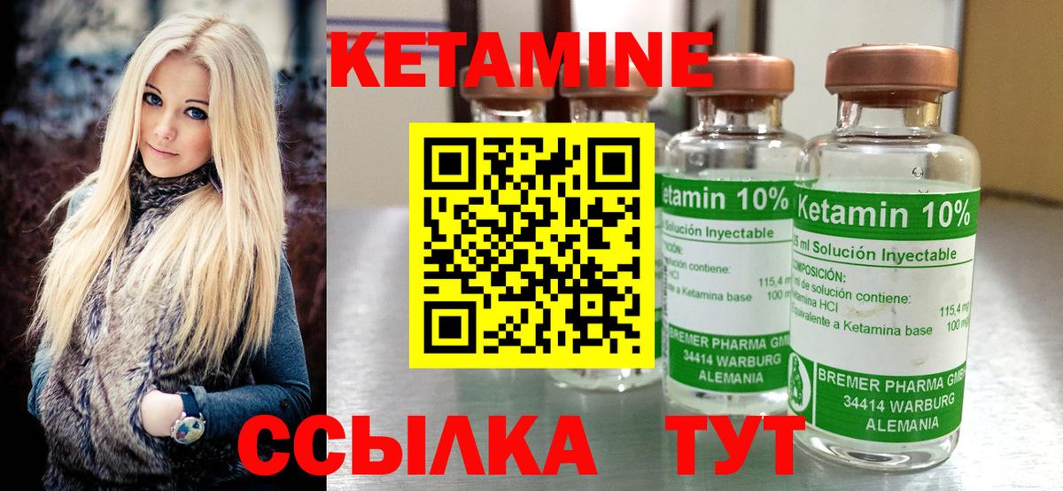 blacksprut сайт  Вход с VPN  Всеволожск  КЕТАМИН ketamine 
