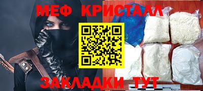 прущая мука Апшеронск