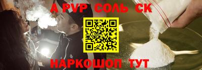 прущая мука Апшеронск