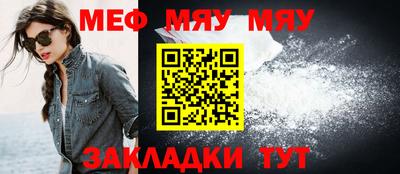 прущая мука Апшеронск