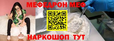 прущая мука Апшеронск