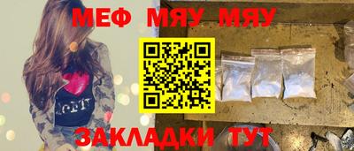 mdpv Аргун