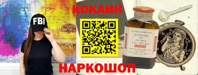 прущая мука Апшеронск