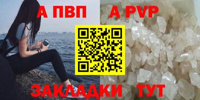 прущая мука Апшеронск