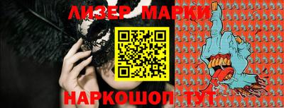 наркотики Апрелевка