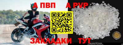 наркотики Апрелевка