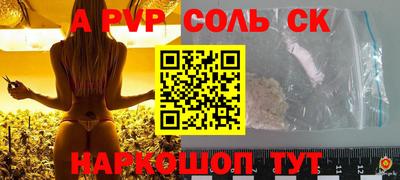 прущая мука Апшеронск