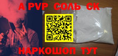 прущая мука Апшеронск