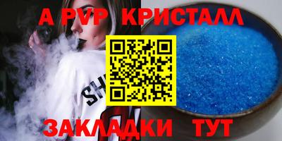 каннабис Симферополь