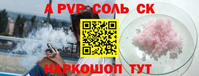 прущая мука Апшеронск