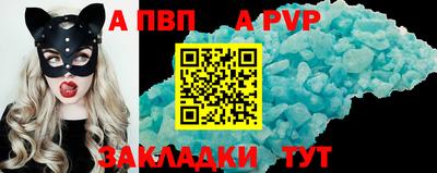 mdpv Аргун