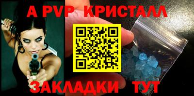 прущая мука Апшеронск