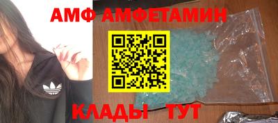 прущая мука Апшеронск