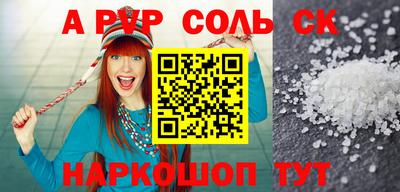 mdpv Аргун