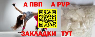 mdpv Аргун