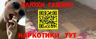прущая мука Апшеронск