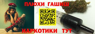 наркотики Апрелевка