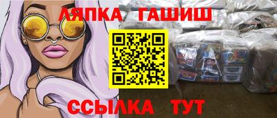 прущая мука Апшеронск