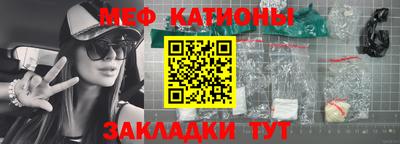 mdpv Аргун