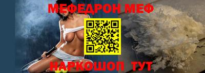 mdpv Аргун