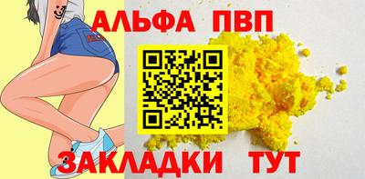 прущая мука Апшеронск