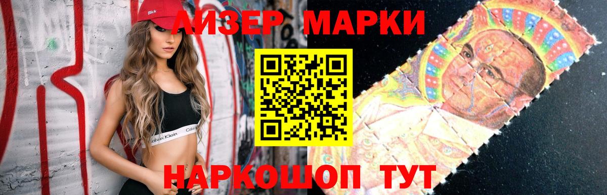 ЛСД экстази кислота  LSD-25 экстази кислота  Всеволожск  Вход с VPN 