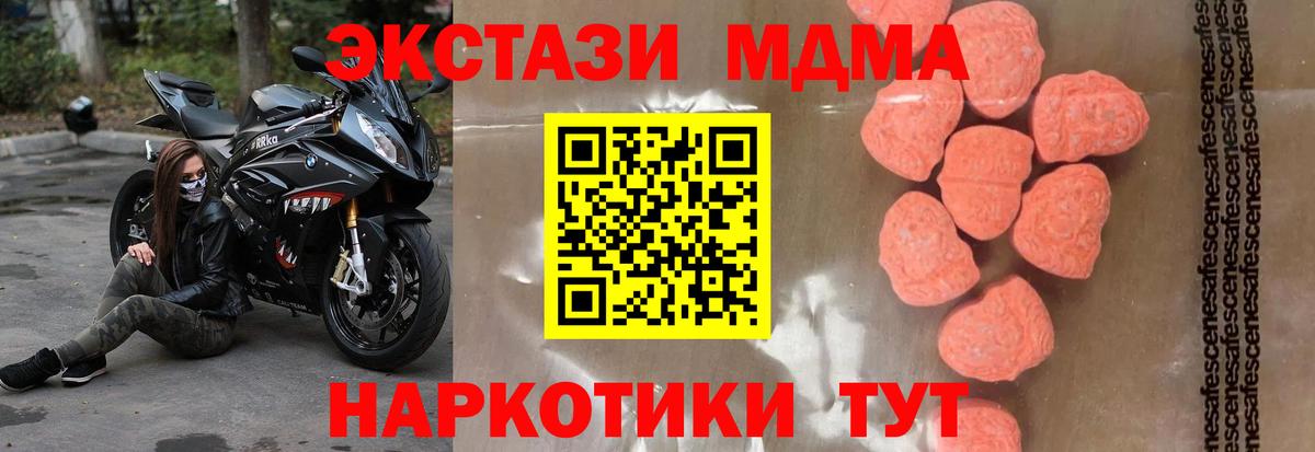 МДМА VHQ Всеволожск