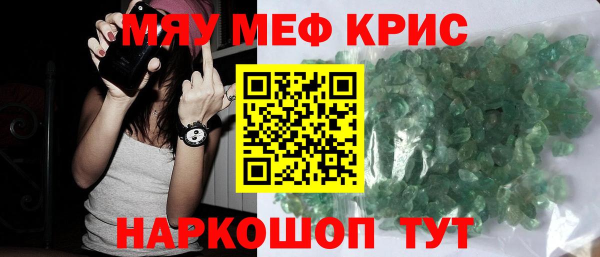 МЕФ мука Всеволожск