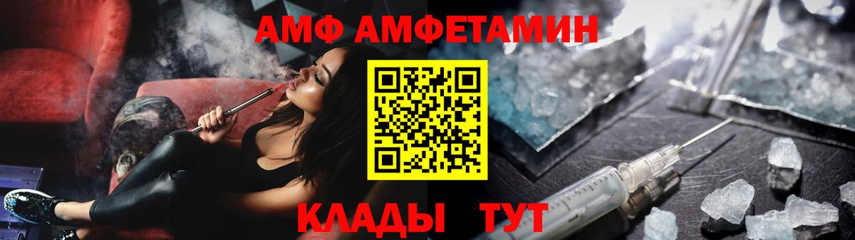 Первитин винт Всеволожск