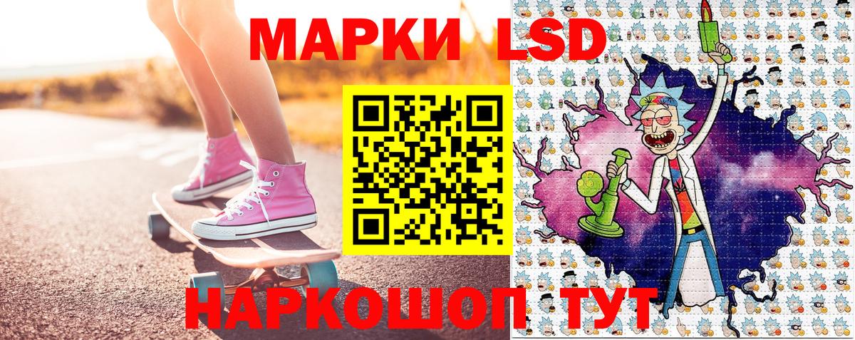 Наркотические марки 1,8мг Всеволожск