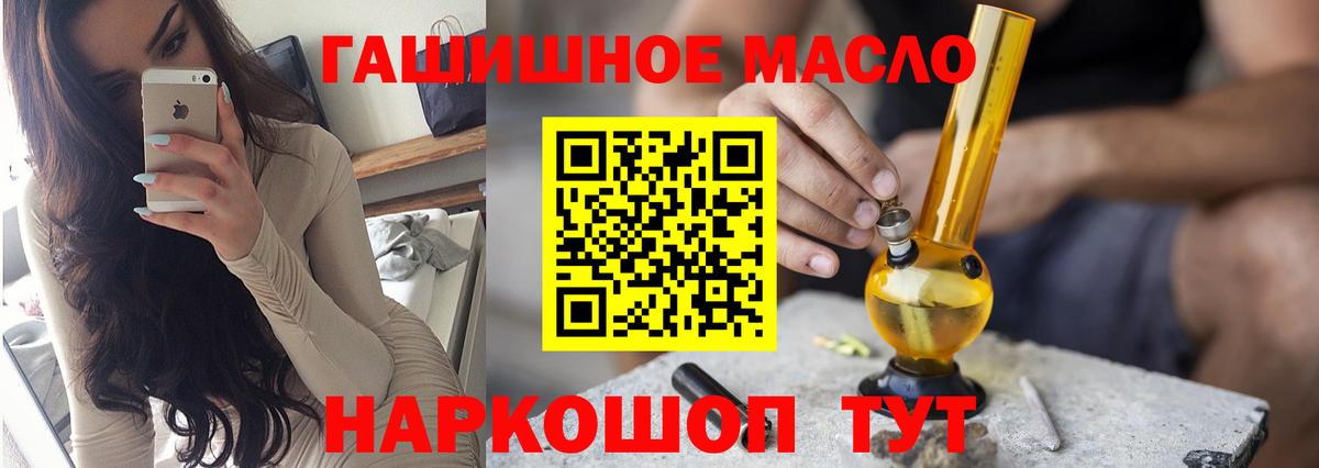 закладки  ТГК вейп с тгк  Вход с VPN  Всеволожск 