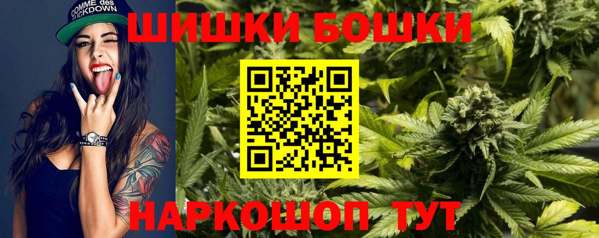 Марихуана семена  Каннабис Ganja  Всеволожск  Каннабис LSD WEED  Вход с VPN 