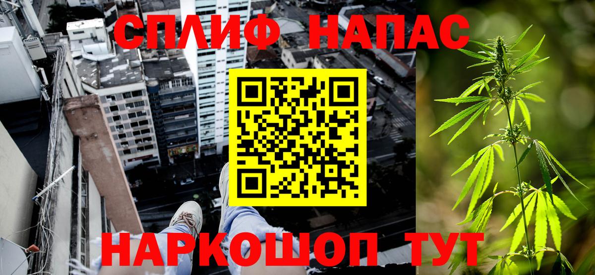 Канабис Ganja Всеволожск